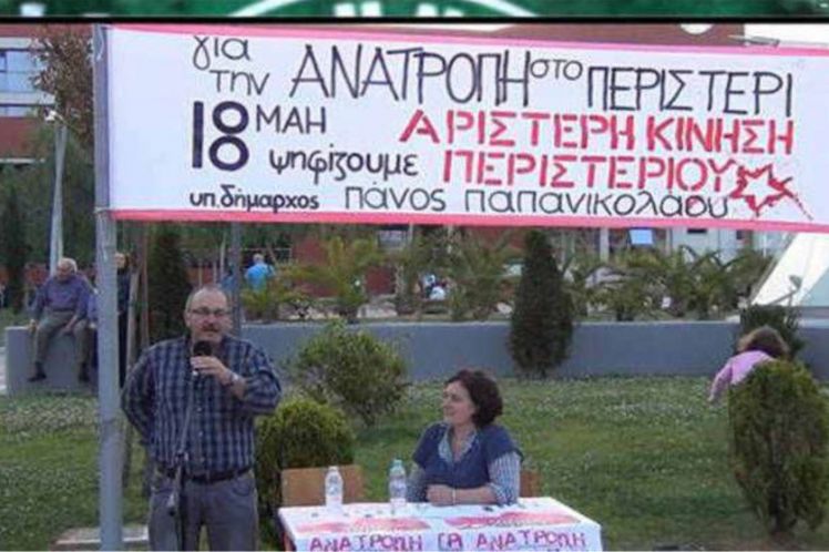 «Αδιάβλητοι» διαγωνισμοί Παχατουρίδη: «Κώστα τις έχουν οι προμηθευτές που θέλουμε;»