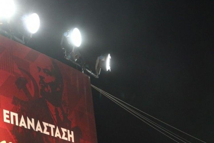 Για το ηθικό πλεονέκτημα της Αριστεράς