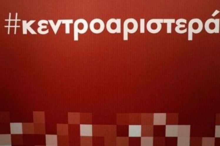 Δύο στοιχήματα για δύο υποψηφίους…
