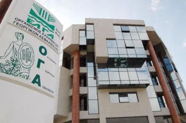 ΟΓΑ: Πότε θα καταβληθεί η τέταρτη δόση του επιδόματος τέκνων