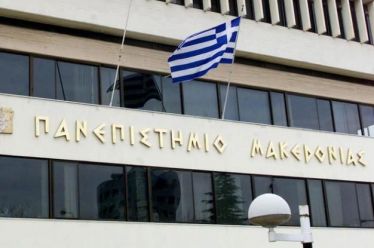 Σφοδρή σύγκρουση υπουργείου Παιδείας-πρύτανη ΠΑΜΑΚ για τον «όρκο του φοιτητή»