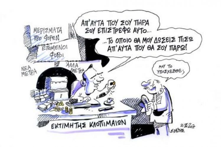 Δεν υπάρχουν συμπτώσεις