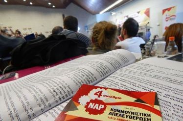 Η πάλη των …τάσεων στο ΝΑΡ