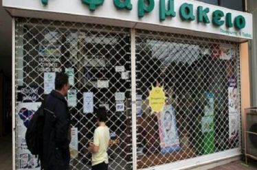Δολοφονούν τους φαρμακοποιούς: Άδεια φαρμακείου σε οποιονδήποτε!
