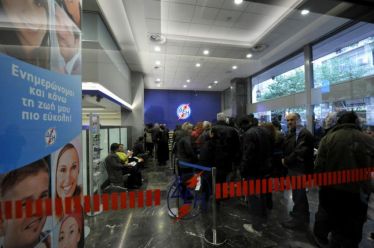 Τα κριτήρια και οι εκπτώσεις για το νέο Κοινωνικό Οικιακό…