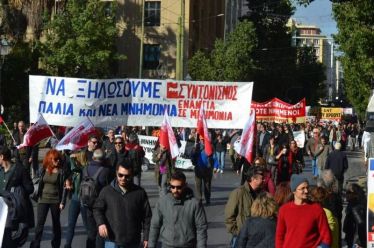 Συντονισμός ενάντια στα μνημόνια: ΜΕΤΑ ΤΗΝ ΕΠΙΤΥΧΙΑ ΤΗΣ ΠΑΝΕΡΓΑΤΙΚΗΣ ΟΛΟΙ…