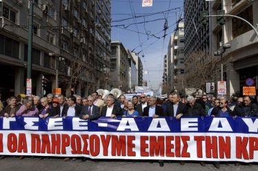 Παραλύει η χώρα την Πέμπτη λόγω της 24ωρης απεργίας ΓΣΕΕ-ΑΔΕΔΥ