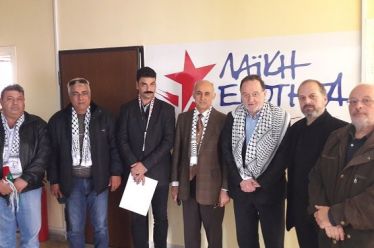 Συνάντηση ΛΑ.Ε – Αλ Φατάχ. Αγωνιστική αλληλεγγύη στην Παλαιστίνη