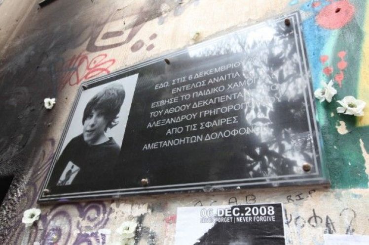 Οι μέρες του Αλέξη…