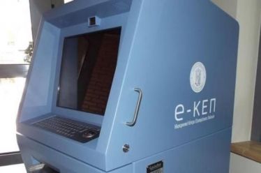 Το πρώτο ATM που δεν δίνει χρήματα αλλά πιστοποιητικά