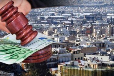 Δεκάδες ακίνητα στο “σφυρί” την Τετάρτη