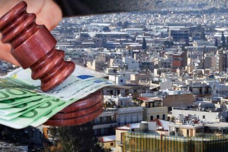 Δεκάδες ακίνητα στο “σφυρί” την Τετάρτη