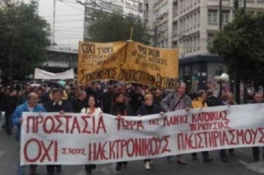 Πανελ/κο Δίκτυο κατά των πλειστηριασμών: Ποιος χαιρετίζει την τροπoλογία Κοντονή;