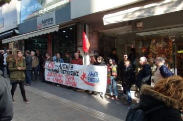 Χάρις στην παρουσία του κινήματος ανεστάλη ηλεκτρονικός πλειστηριασμός σπιτιού 67τ.μ.…