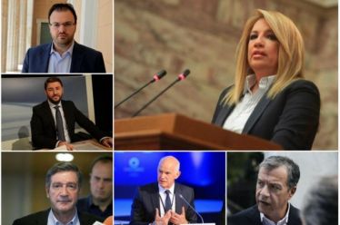 Αυτή είναι η σύνθεση του «Πολιτικού Συμβουλίου» του «Κινήματος Αλλαγής»-…