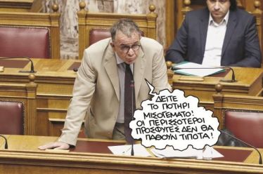 Mαρτυρίες από την κόλαση