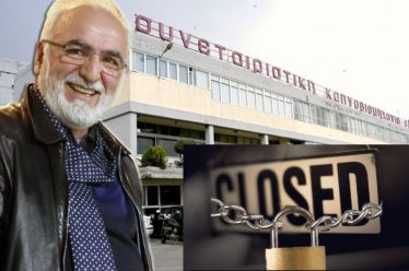 Ι. Σαββίδης: Ιδού ο σωτήρας επενδυτής! Προς πτώχευση η ΣΕΚΑΠ.