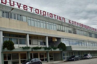 Πτώχευση εάν δεν αρθεί το αδιέξοδο, αποφάσισε το Δ.Σ. της…