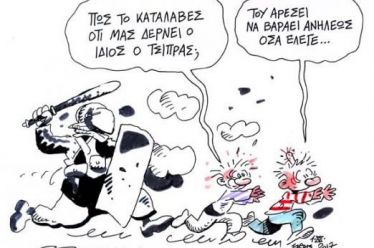 Ακίνητα στο Βατερλώ