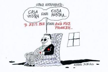 Μην ανταμώσεις άγγελο, όταν βαστάει ρομφαία