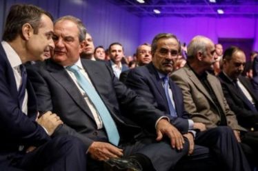 Συνέδριο ΝΔ: Λιτότητα, εκμετάλλευση και καταστολή στο επίκεντρο