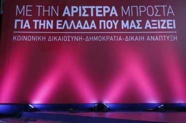 Μόνο οι διαπλεκόμενοι επικρίνουν την κυβέρνηση;
