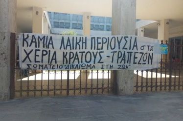 κάλεσμα