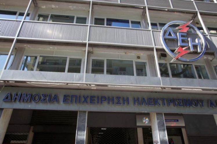 ΕΚΑ: Να ανακληθούν οι απολύσεις στον Συνεταιρισμό της ΔΕΗ