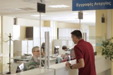 ΟΑΕΔ: Κατά 23.422 αυξήθηκαν οι εγγεγραμμένοι άνεργοι τον Ιανουάριο