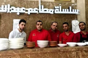 Το εστιατόριο στη Γάζα που παρέχει δωρεάν φαγητό