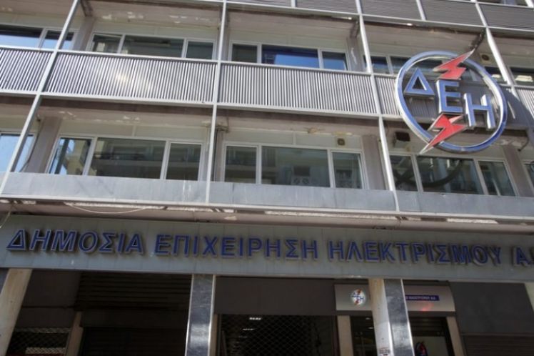 ΓΣΕΕ: Όχι στο ξεπούλημα της ΔΕΗ