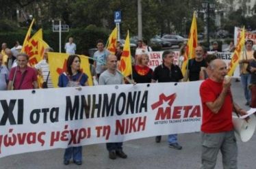 Το συνέδριο της ΠΟΕ-ΟΤΑ εν τω μέσω των απολύσεων χιλιάδων…