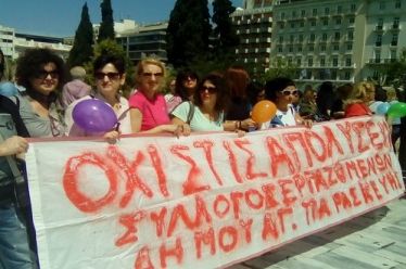 Ο εμπαιγμός των συμβασιούχων από την κυβέρνηση συνεχίζεται…