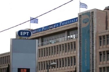 Εργαζόμενοι ΕΡΤ: Διαρκώς επιδεινούμενη η κατάσταση στη δημόσια ραδιοτηλεόραση