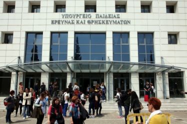 Σφοδρές αντιδράσεις για τα κριτήρια διορισμών των εκπαιδευτικών