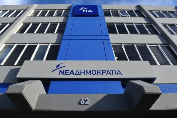 Τα νέα βαριά ονόματα στο ευρωψηφοδέλτιο της ΝΔ – Ποιοι θα διεκδικήσουν σταυρό