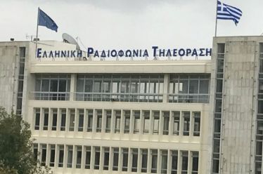 ΑΝΟΙΚΤΗ ΕΠΙΣΤΟΛΗ ΠΡΟΣ ΤΟΥΣ ΜΙΣΘΩΤΟΥΣ ΤΗΣ ΕΡΤ ΑΕ …μιά επιστολή…