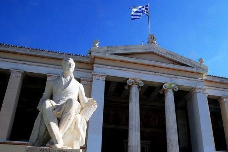 Πρωτοβουλία μελών της ακαδημαϊκής κοινότητας για την υπεράσπιση του ασύλου