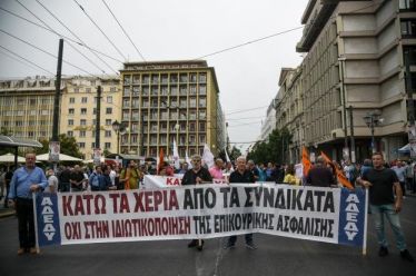 Με στάση εργασίας συμμετέχει η ΑΔΕΔΥ στην απεργία της Τρίτης