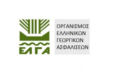 Νέα παράταση για την εξόφληση ασφαλίστρων ΕΛΓΑ από αγρότες