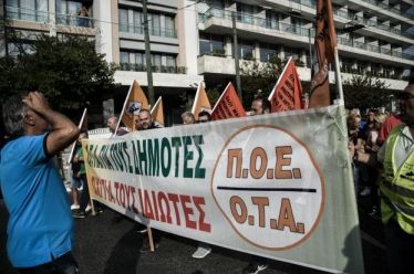 Μπαράζ κινητοποιήσεων αποφάσισε για την ερχόμενη εβδομάδα η ΠΟΕ-ΟΤΑ