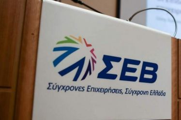 «Καμπανάκι» ΣΕΒ: Θα χαθούν θέσεις εργασίας από την αξιοποίηση της…