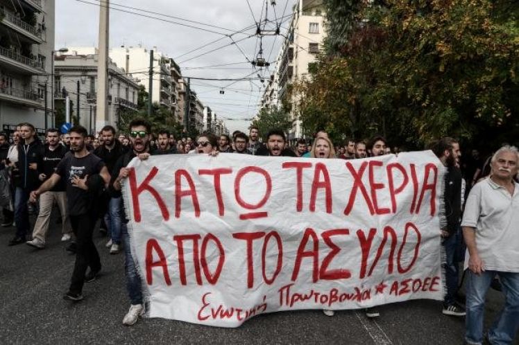 Διαδήλωση φοιτητών το απόγευμα για τα γεγονότα της ΑΣΟΕΕ – Τραυματισμοί και προσαγωγές από τα ΜΑΤ