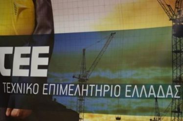 Εκλογές ΤΕΕ 2019: Σύμπλευση με τις επιταγές της κυβέρνησης