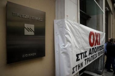 Κατεβάζουν ρολά οι τράπεζες την Τετάρτη λόγω 24ωρης απεργίας της…