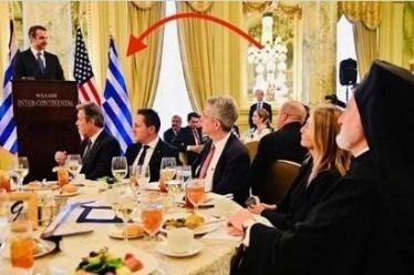 ΗΠΑ: Ύψωσαν ανάποδα την ελληνική σημαία προς τιμήν του Μητσοτάκη
