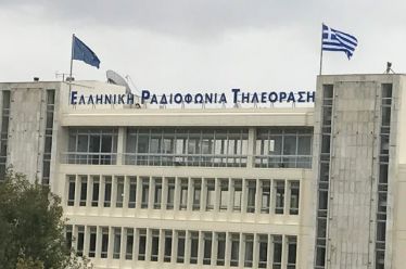 Πλεονασματική η ΕΡΤ κατά 28 εκατ. ευρώ…