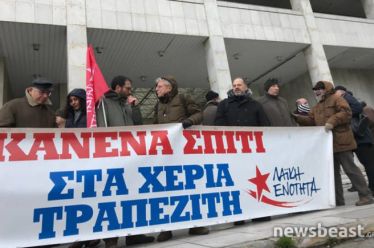 Η ΛΑΙΚΗ ΕΝΟΤΗΤΑ καταδικάζει την δίωξη των αγωνιστών ενάντια στους…