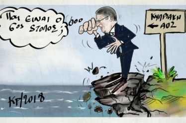 ΔΕΞΙΑ: ΕΞΑΙΡΕΤΙΚΑ ΕΠΙΚΙΝΔΥΝΗ ΧΩΡΙΣ ΗΘΙΚΗ ΠΟΛΙΤΙΚΗ