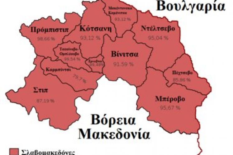 Έκτακτο: Διαλύθηκε η Βουλή της Βόρειας Μακεδονίας – Πρόωρες βουλευτικές εκλογές